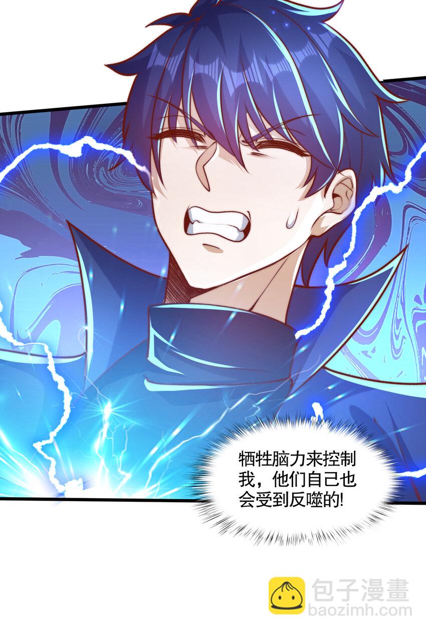 第172话 阻止赛博黑客入侵(1/2)-第165话