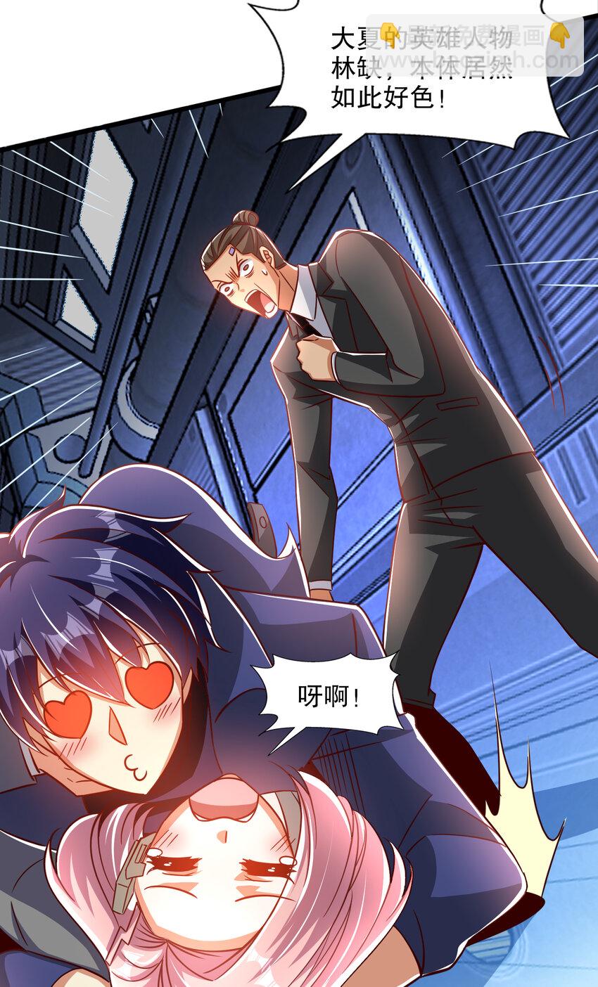 第172话 阻止赛博黑客入侵(1/2)-第165话