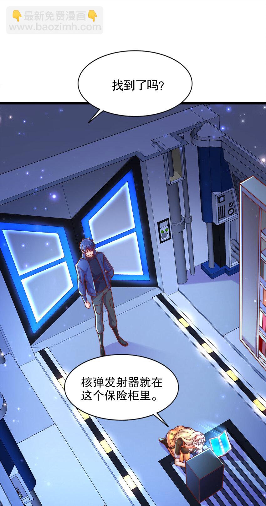第172话 阻止赛博黑客入侵(1/2)-第165话