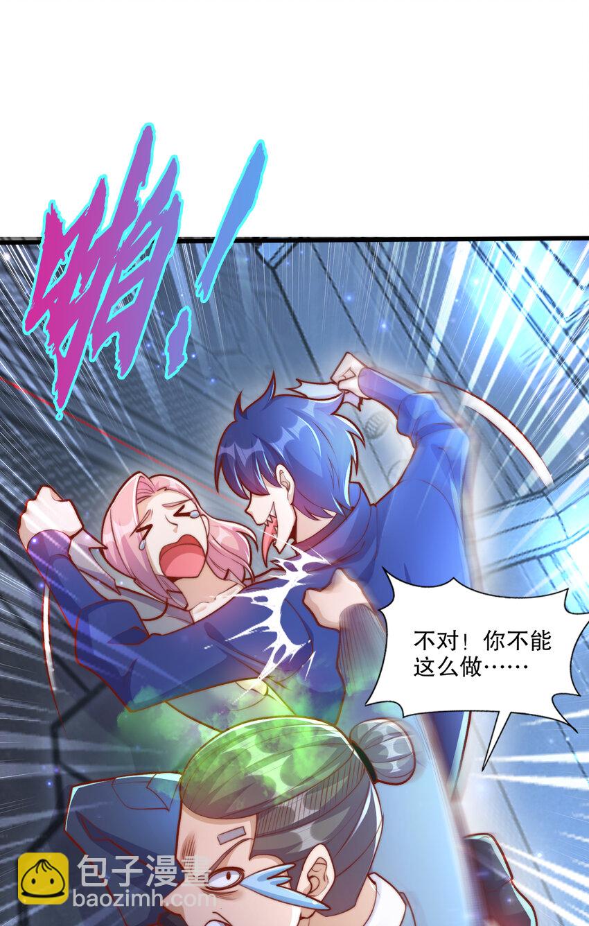 第172话 阻止赛博黑客入侵(1/2)-第165话