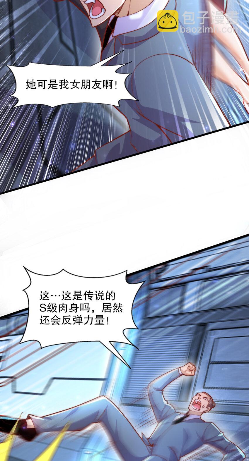 第172话 阻止赛博黑客入侵(1/2)-第165话
