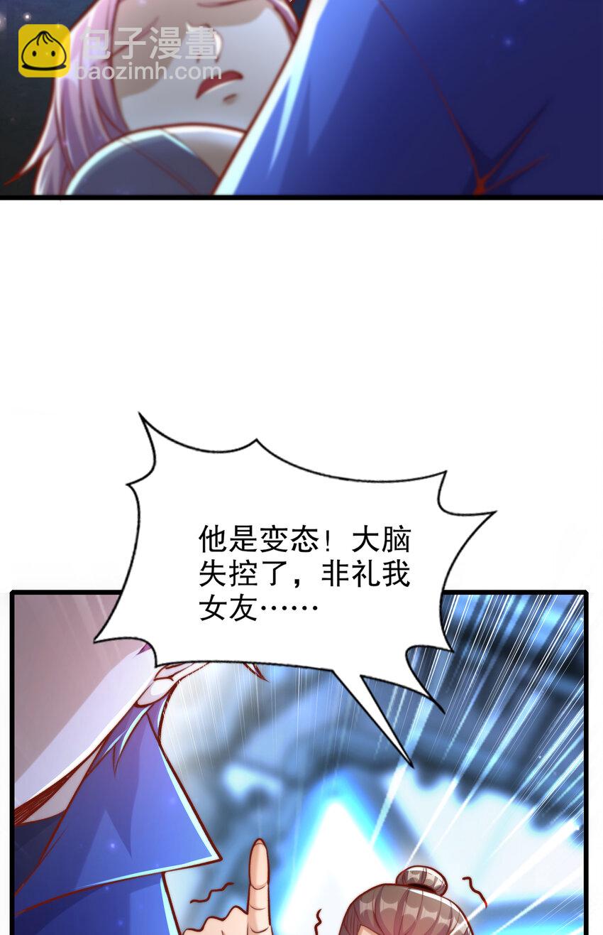 第172话 阻止赛博黑客入侵(1/2)-第165话