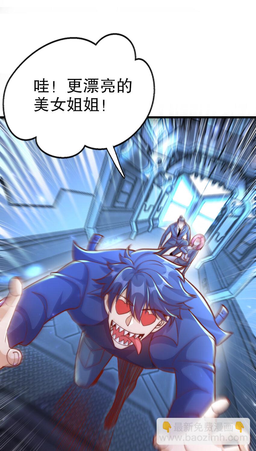 第172话 阻止赛博黑客入侵(1/2)-第165话
