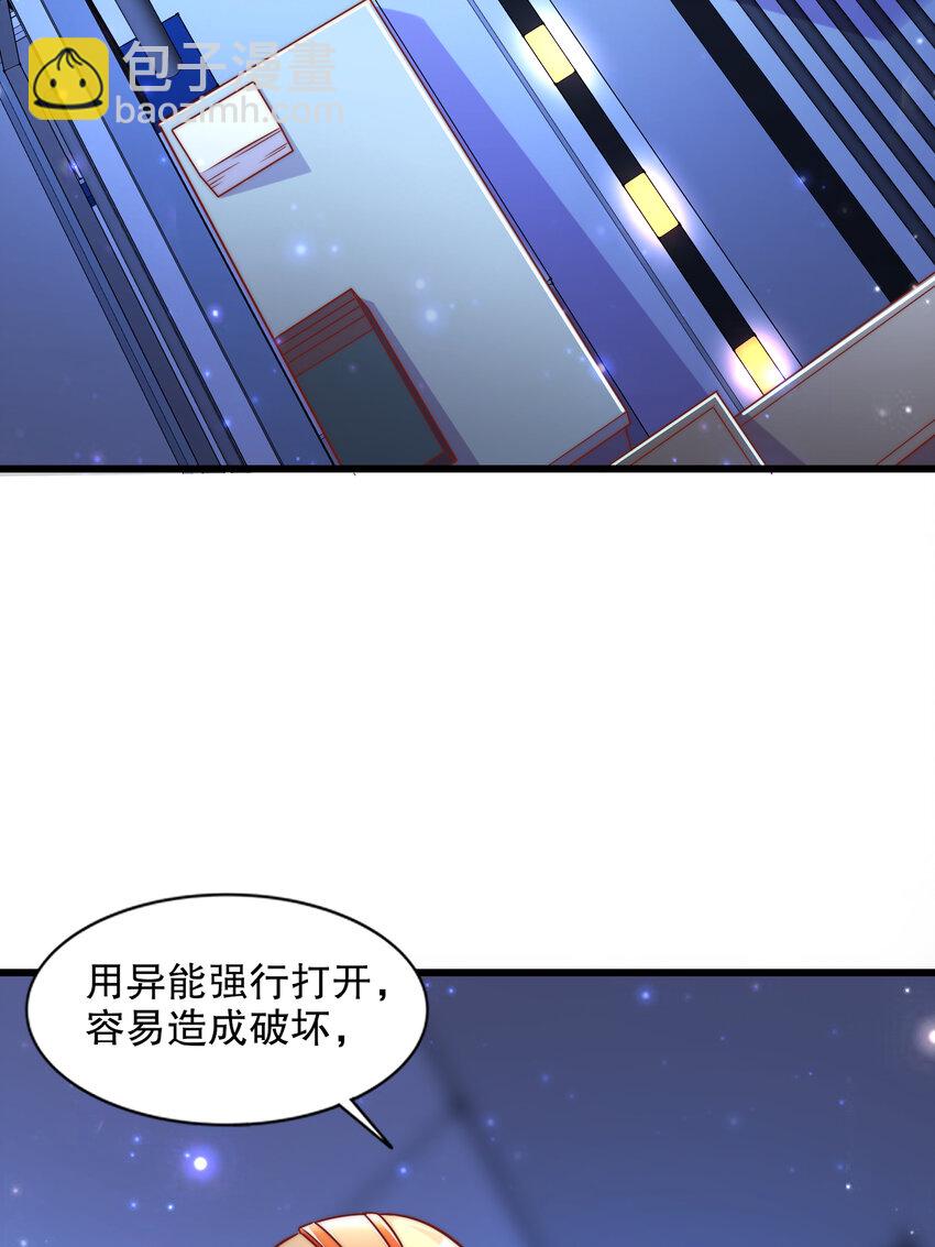 第172话 阻止赛博黑客入侵(1/2)-第165话