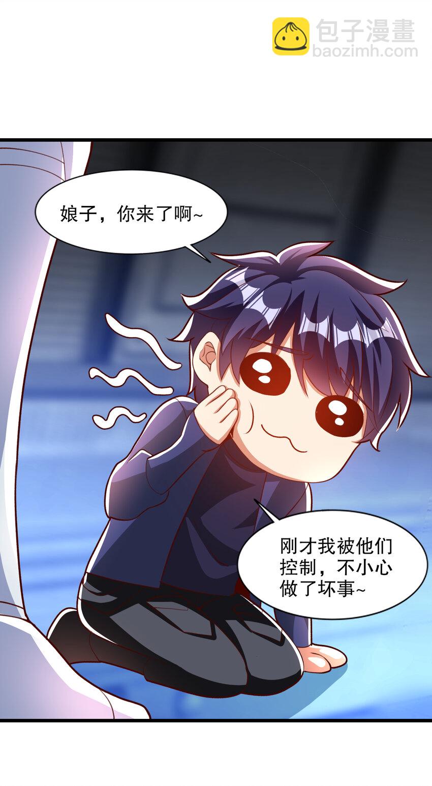 第172话 阻止赛博黑客入侵(1/2)-第165话
