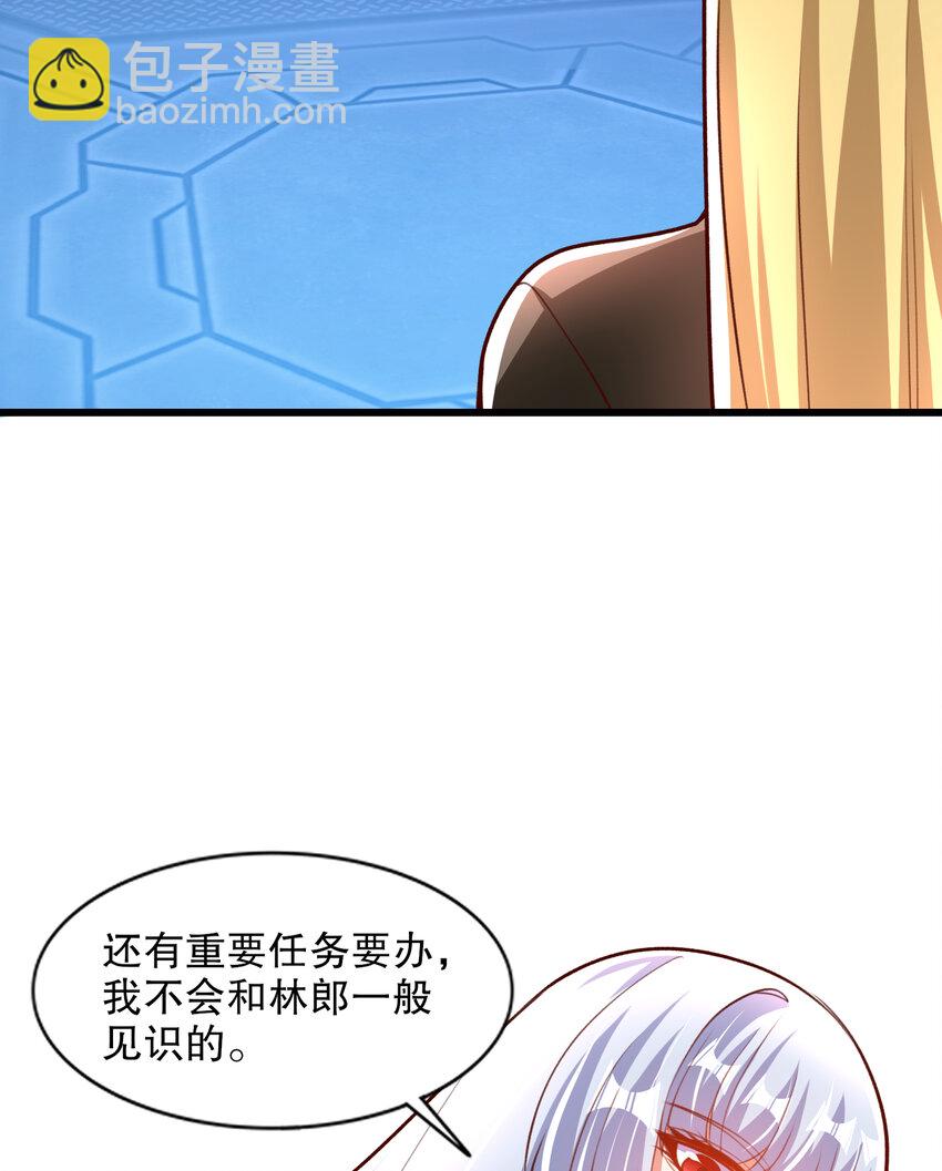 第172话 阻止赛博黑客入侵(1/2)-第165话