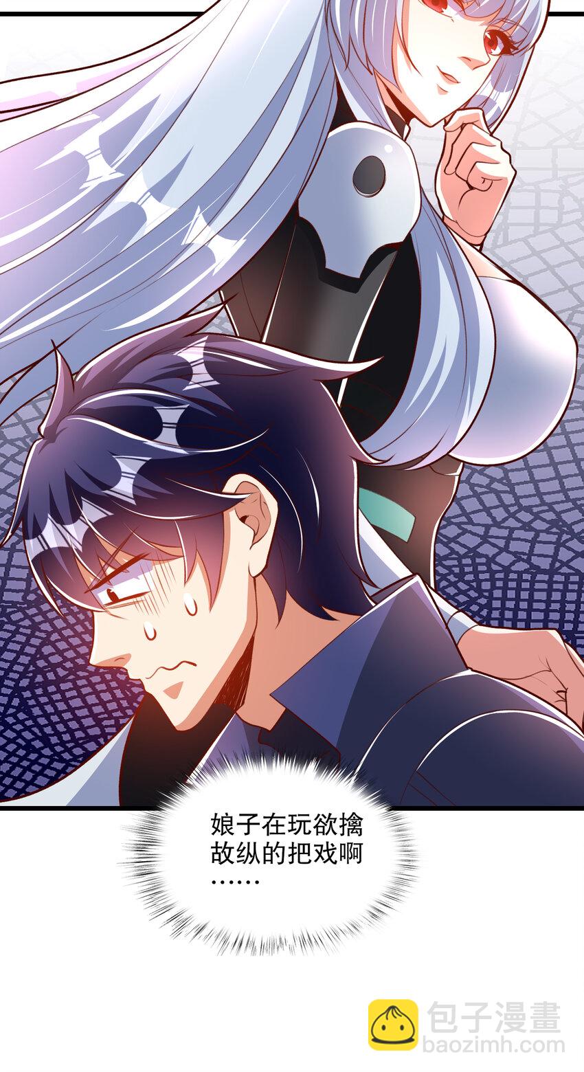 第172话 阻止赛博黑客入侵(1/2)-第165话