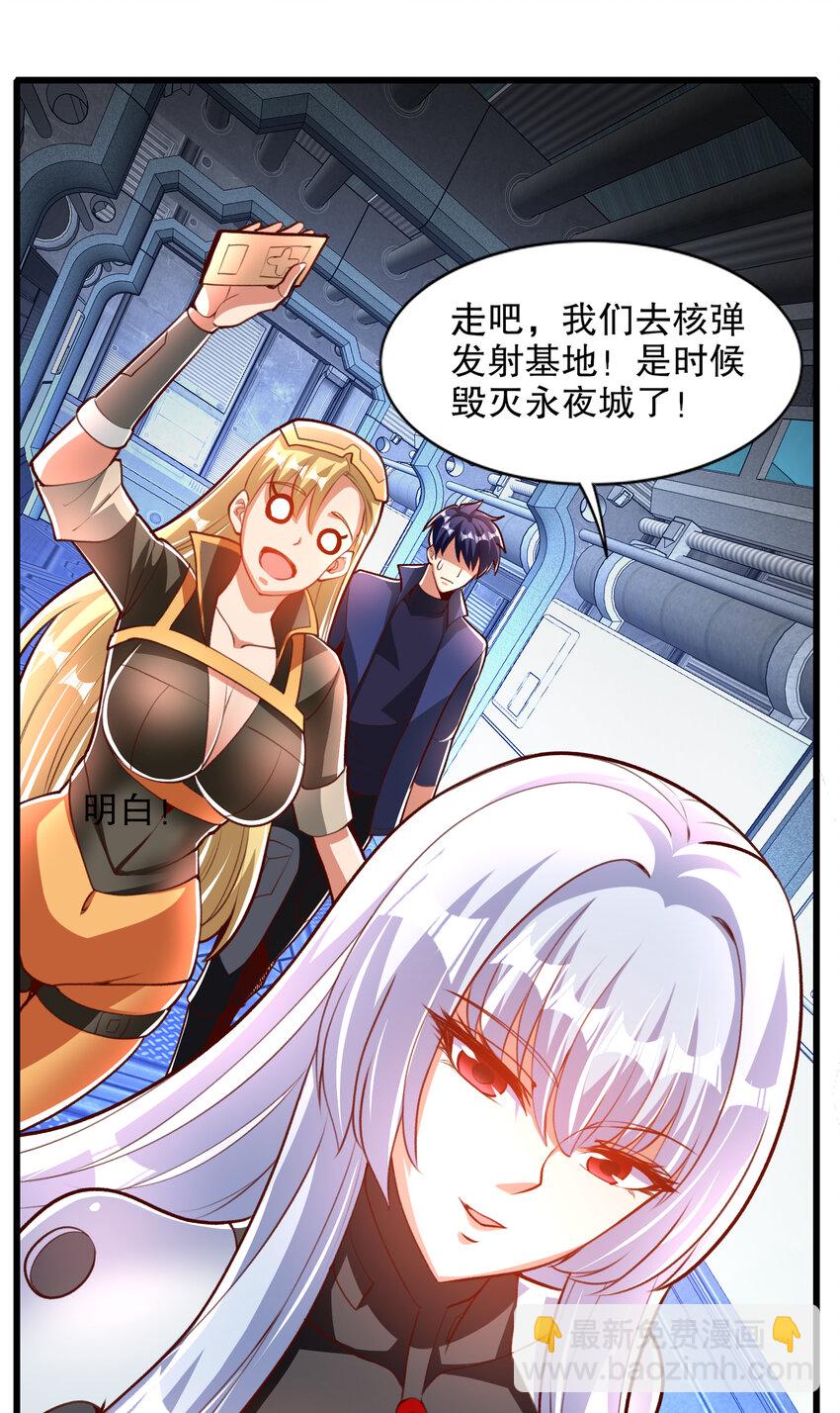 第172话 阻止赛博黑客入侵(1/2)-第165话