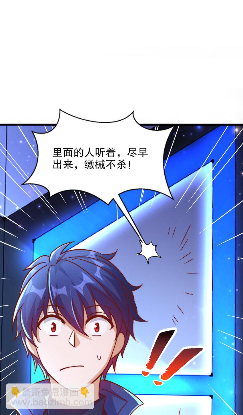 第172话 阻止赛博黑客入侵(1/2)-第165话