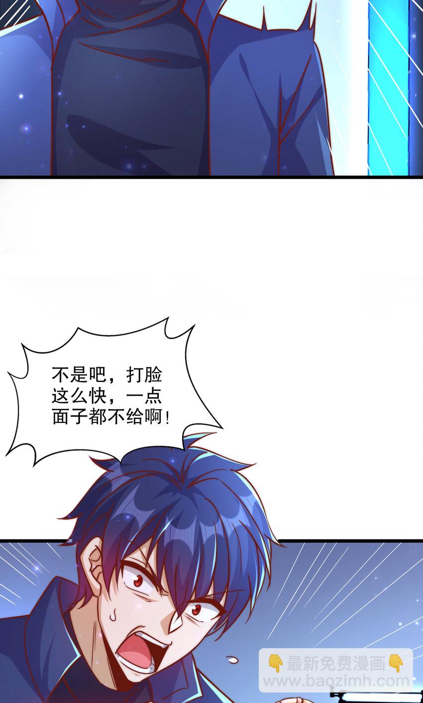 第172话 阻止赛博黑客入侵(1/2)-第165话