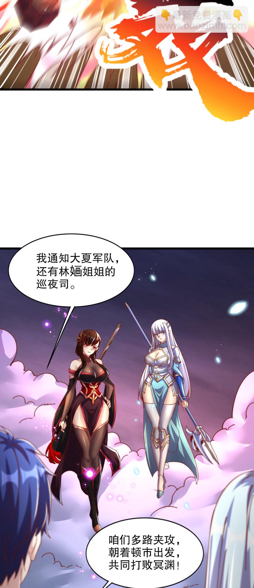 第174话 杨逍叛变魔神？(1/2)-第167话