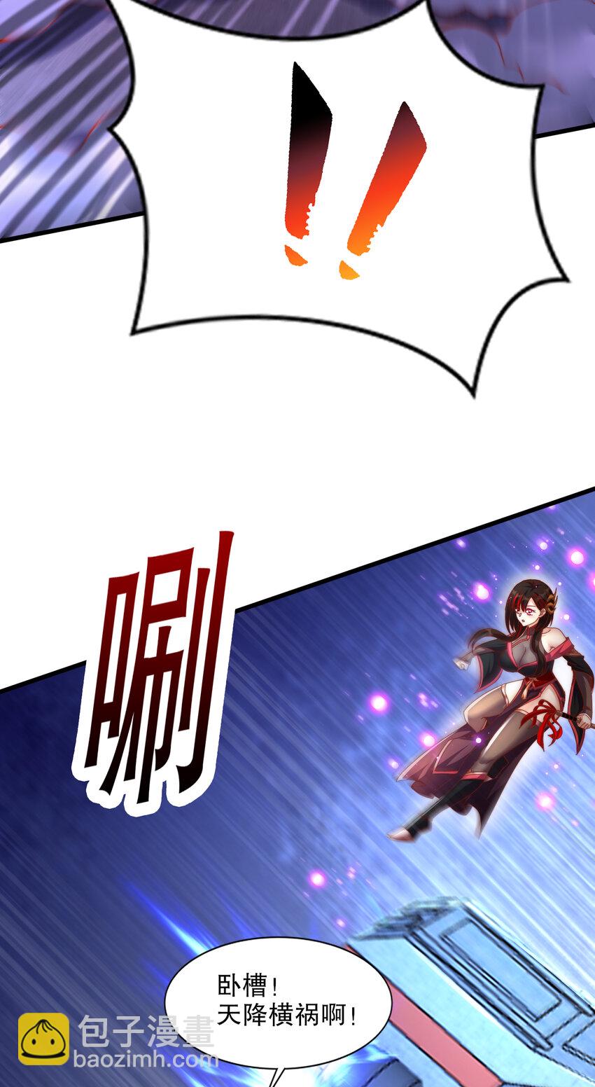 第174话 杨逍叛变魔神？(1/2)-第167话