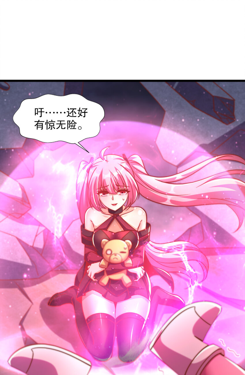 第174话 杨逍叛变魔神？(1/2)-第167话