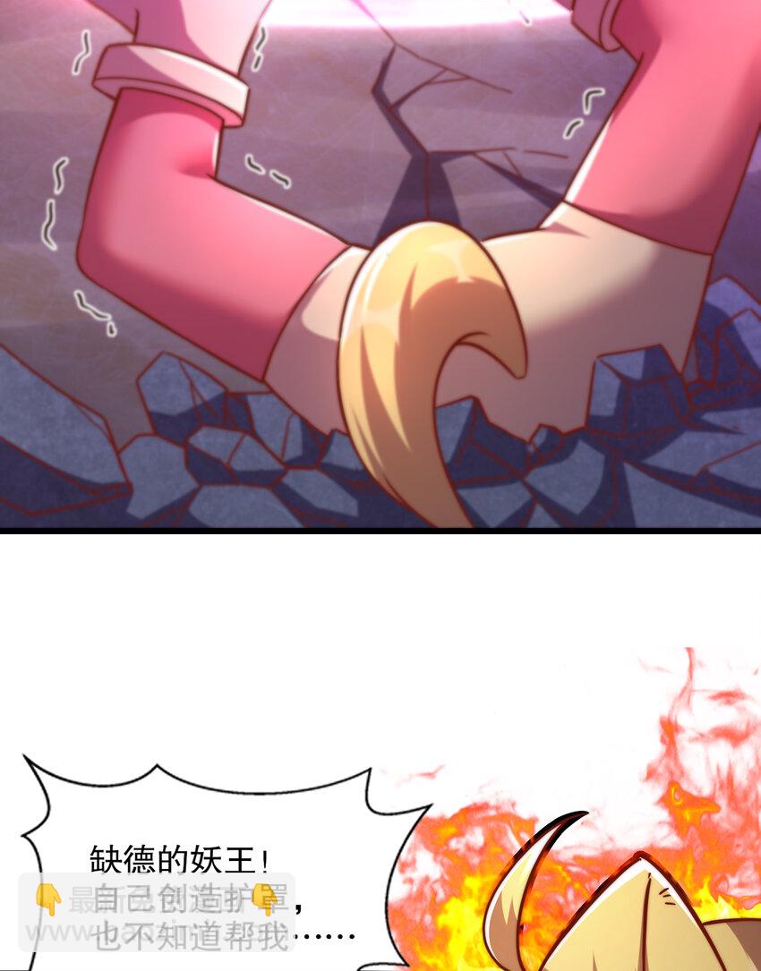 第174话 杨逍叛变魔神？(1/2)-第167话