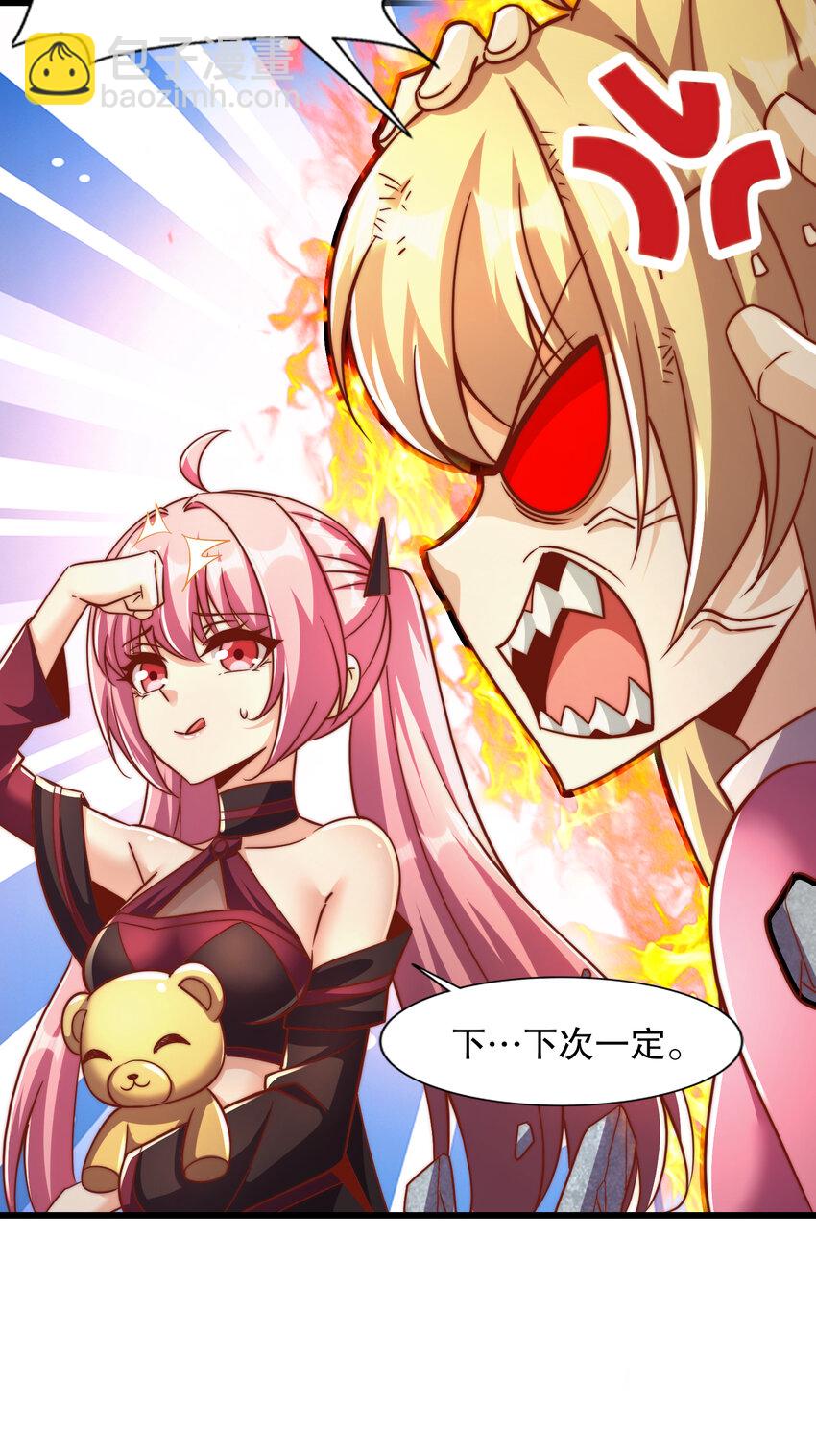 第174话 杨逍叛变魔神？(1/2)-第167话