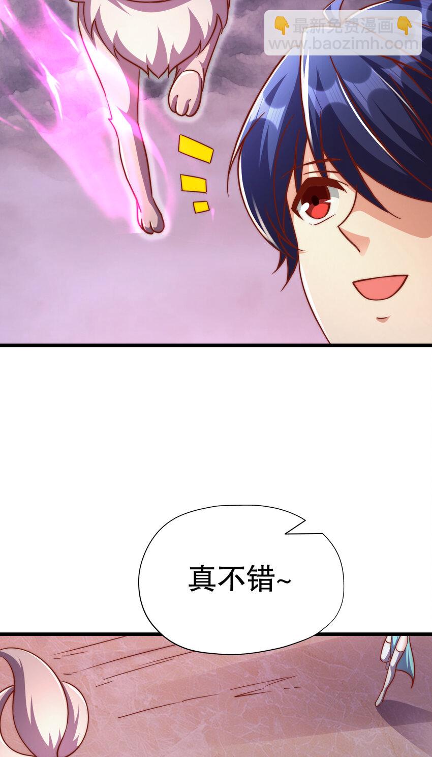 第174话 杨逍叛变魔神？(1/2)-第167话
