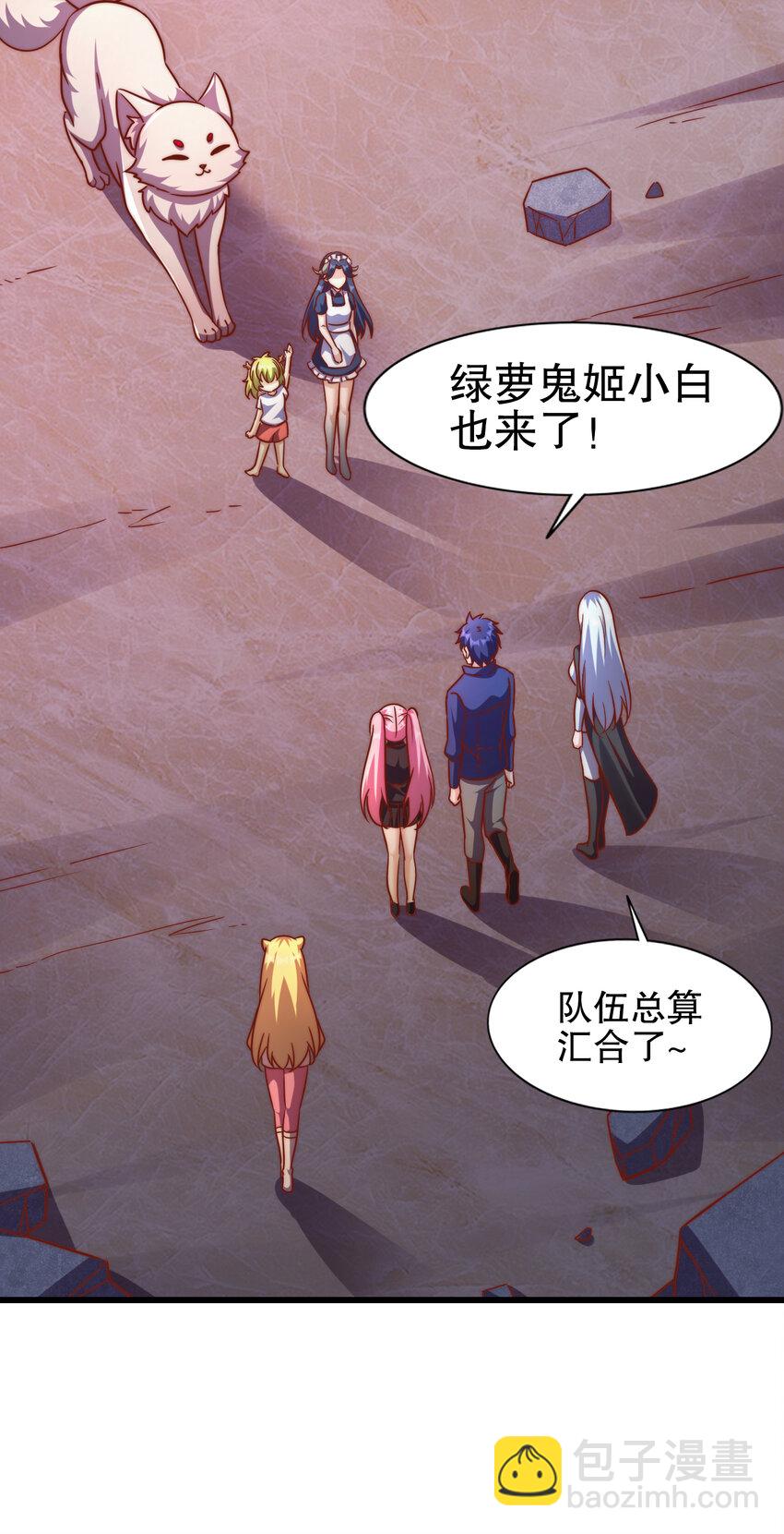 第174话 杨逍叛变魔神？(1/2)-第167话