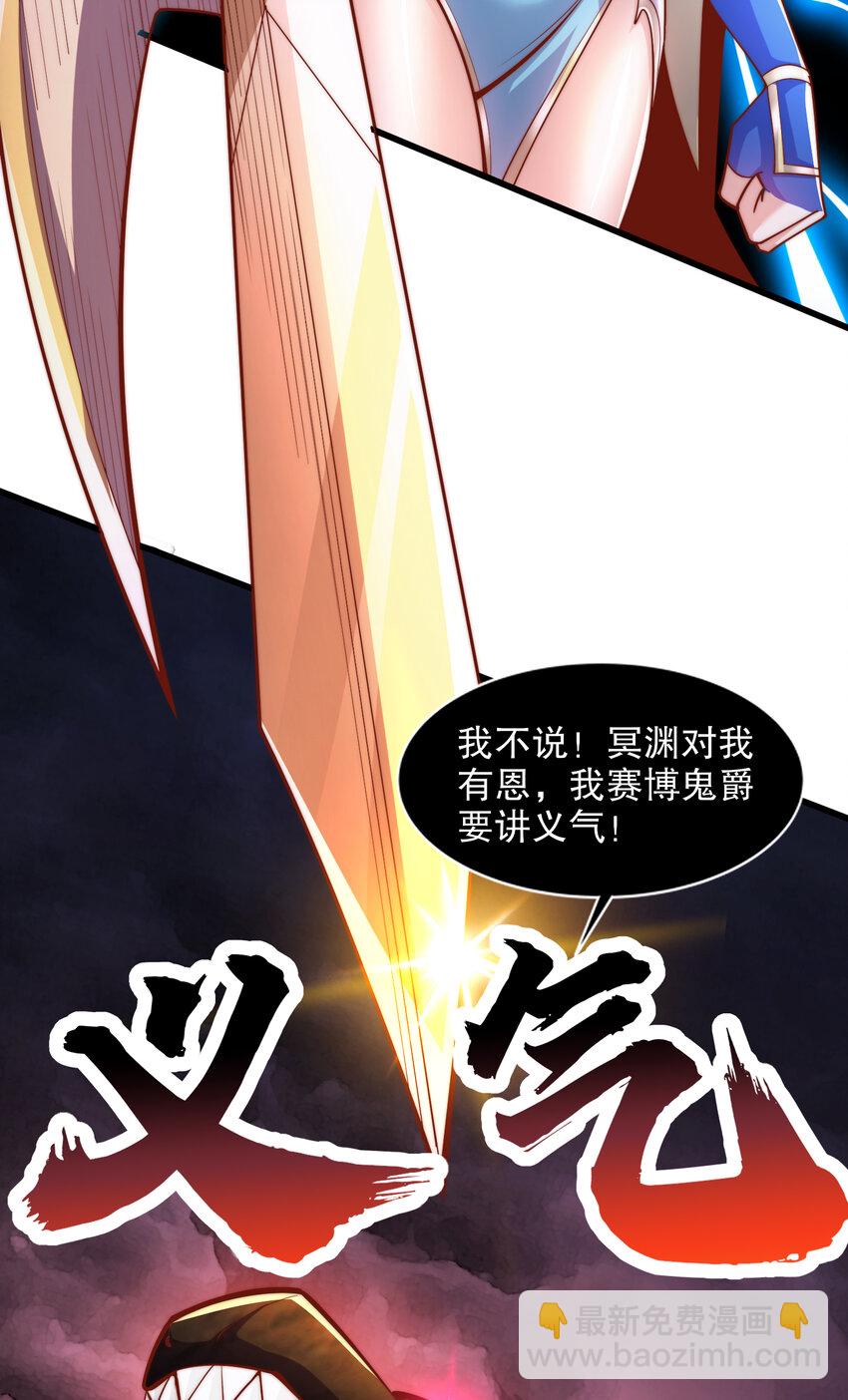 第174话 杨逍叛变魔神？(1/2)-第167话