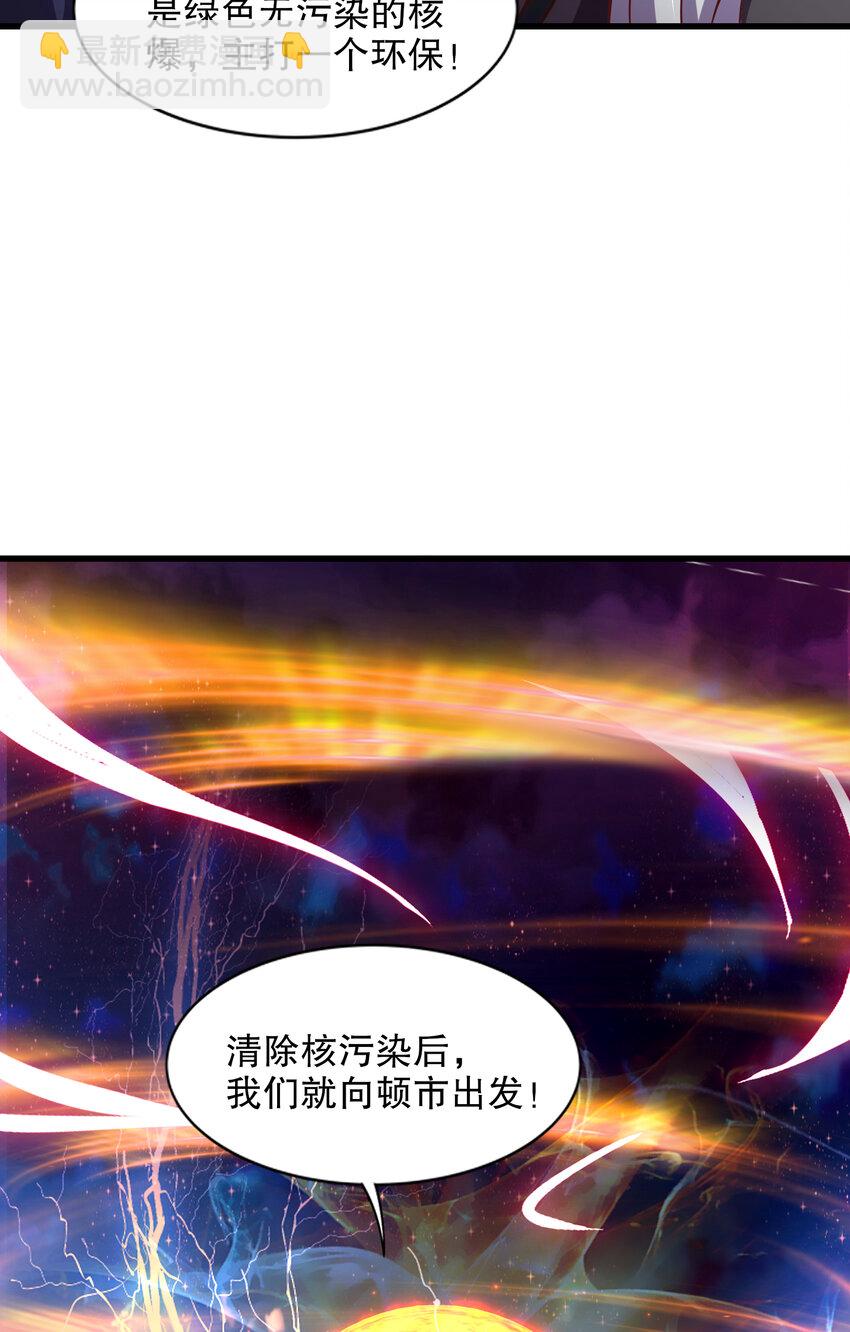 第174话 杨逍叛变魔神？(1/2)-第167话