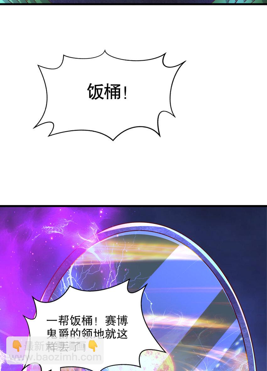 第174话 杨逍叛变魔神？(1/2)-第167话