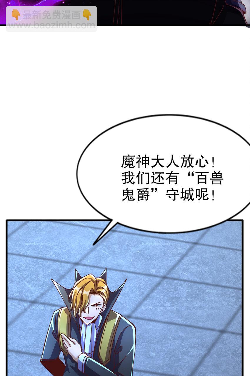 第174话 杨逍叛变魔神？(1/2)-第167话