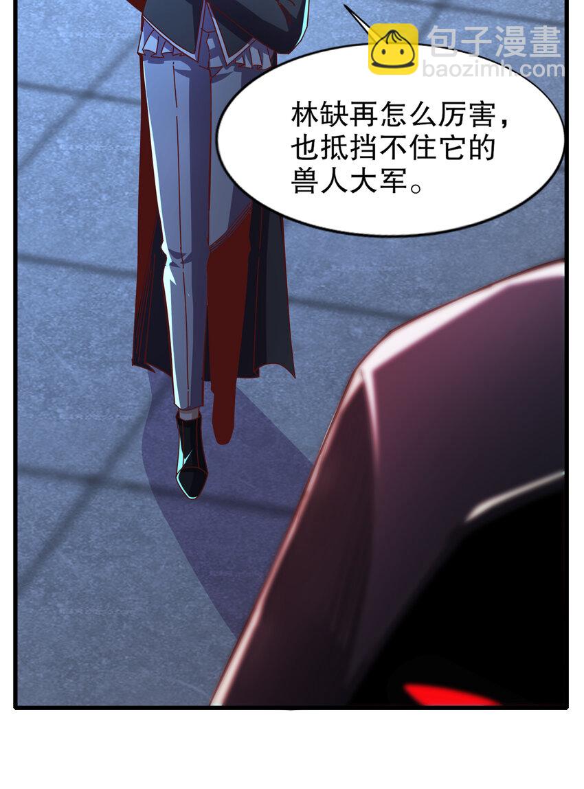 第174话 杨逍叛变魔神？(1/2)-第167话