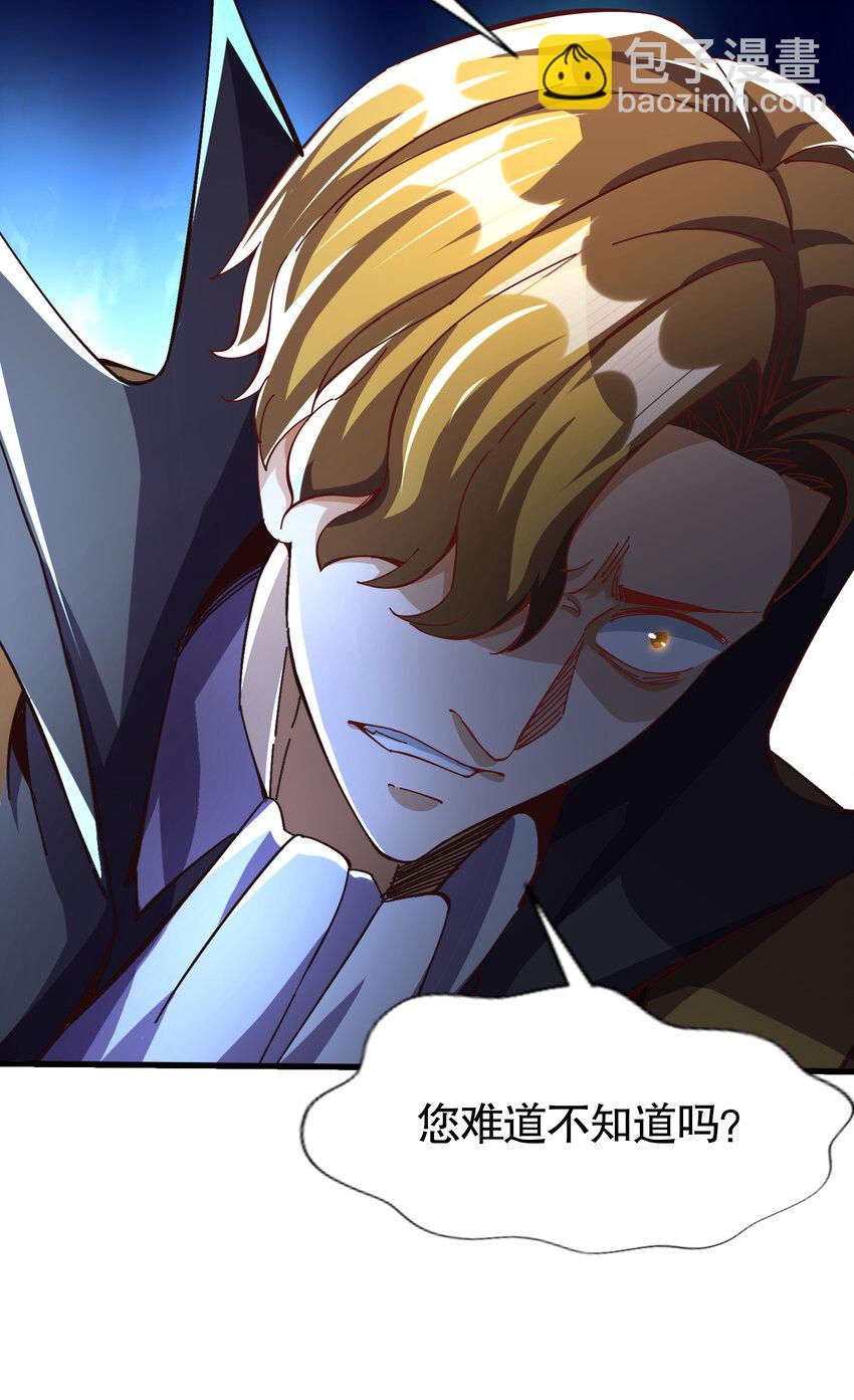 第174话 杨逍叛变魔神？(1/2)-第167话