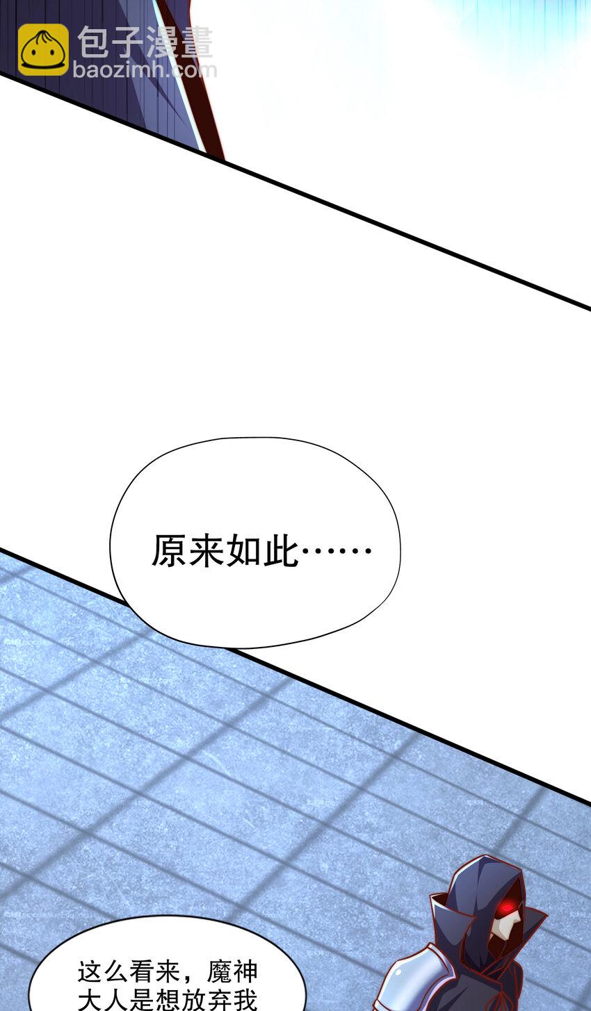 第174话 杨逍叛变魔神？(1/2)-第167话