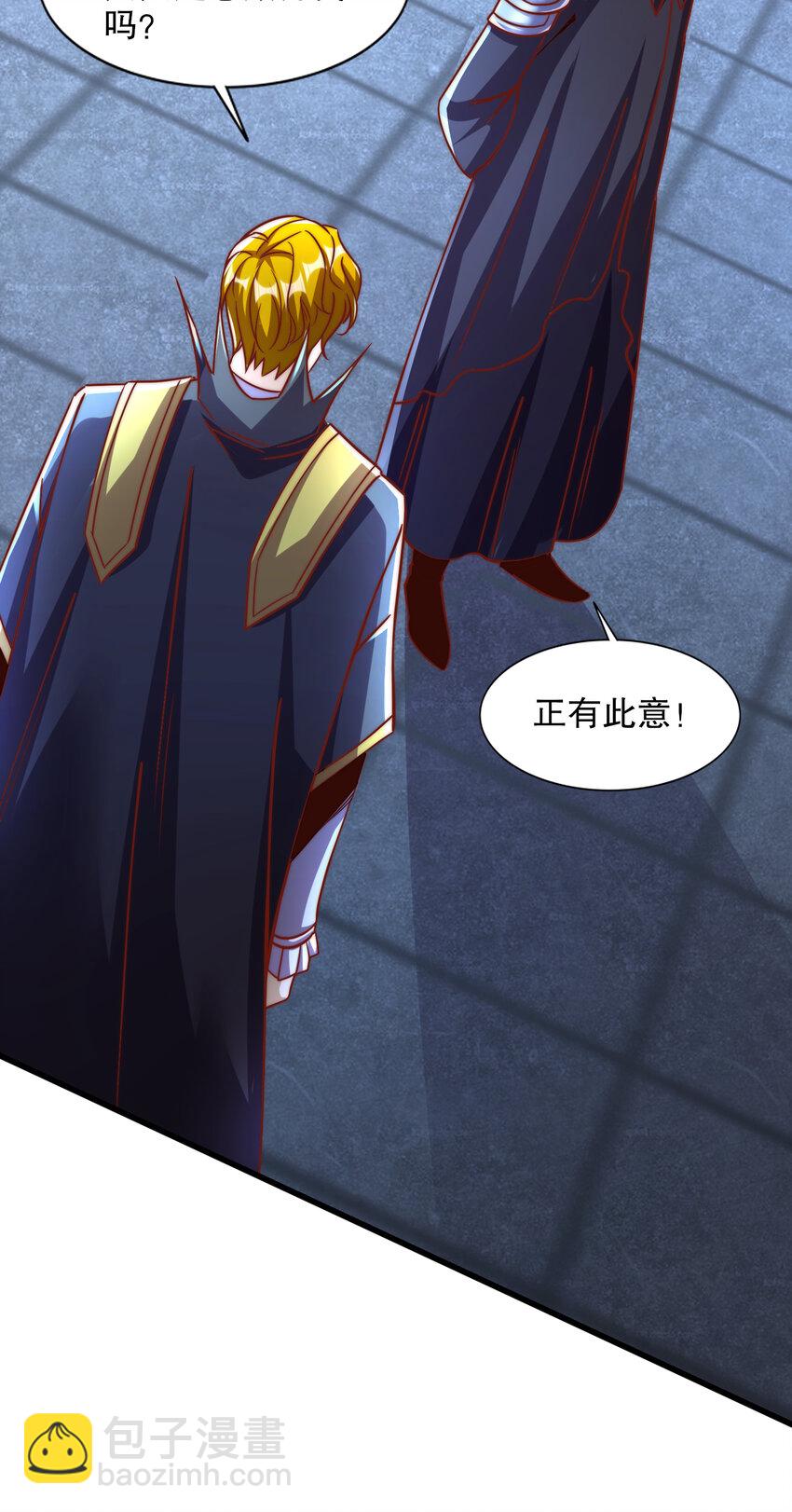 第174话 杨逍叛变魔神？(1/2)-第167话