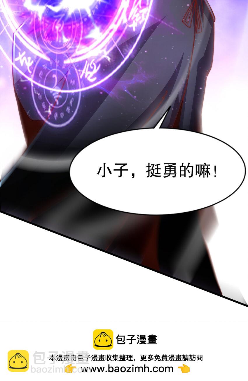 第174话 杨逍叛变魔神？(1/2)-第167话