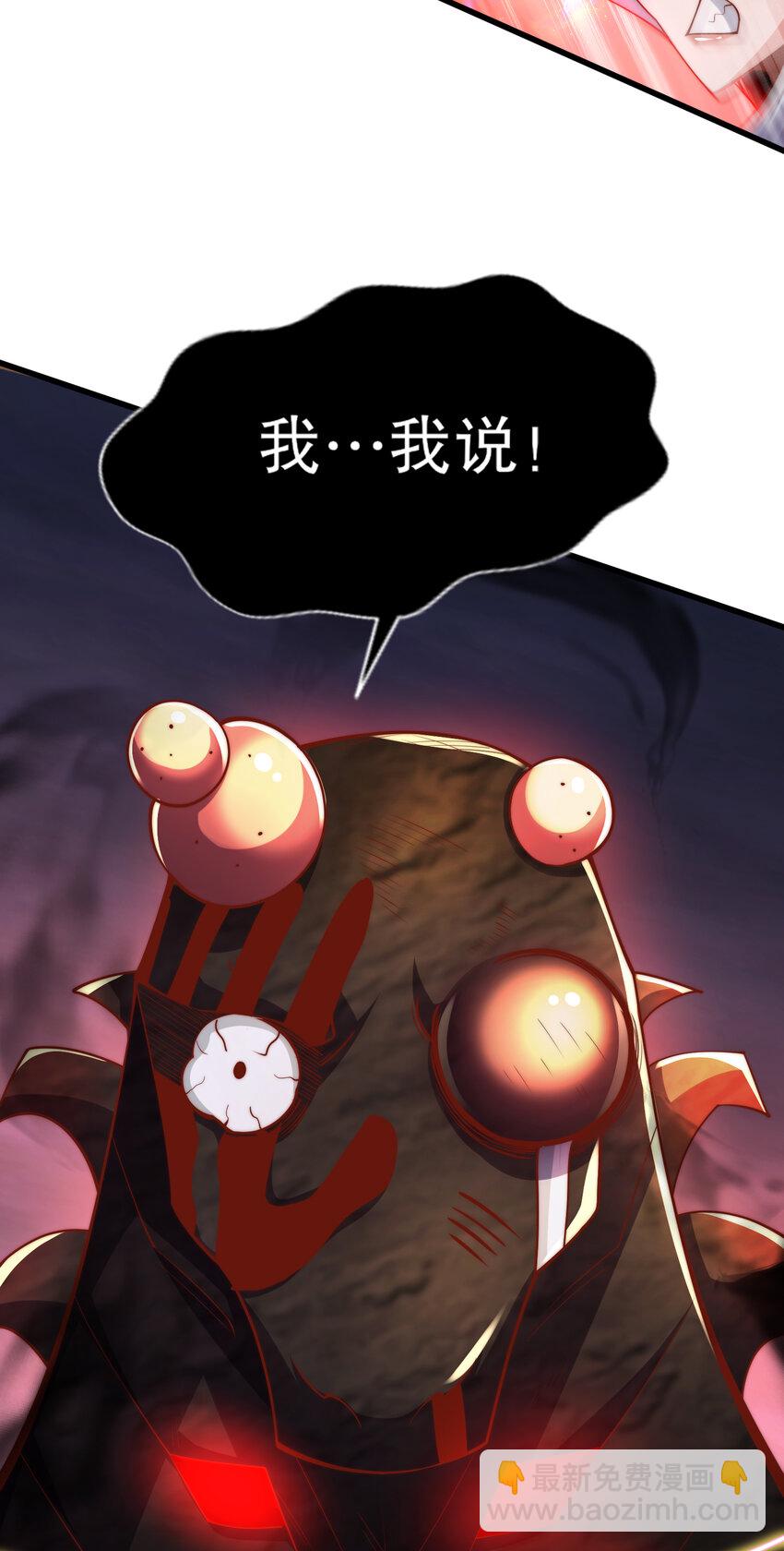 第174话 杨逍叛变魔神？(1/2)-第167话