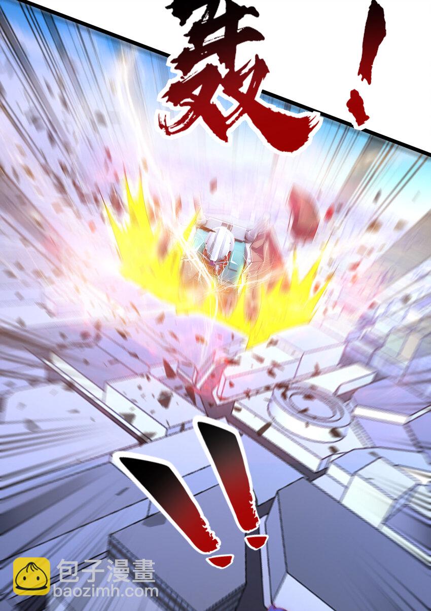 第176话 挑战牛族势力！(1/2)-第169话