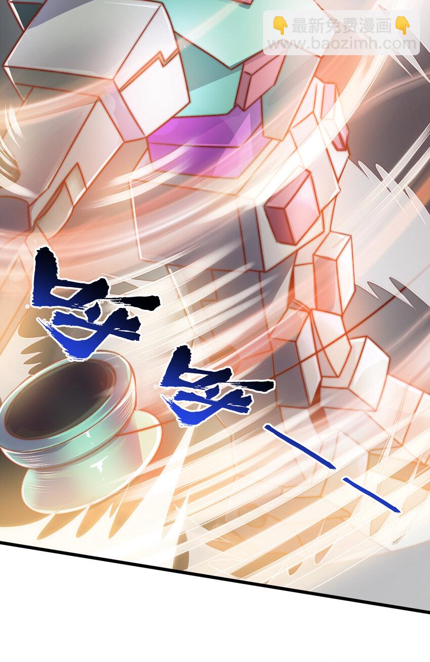 第176话 挑战牛族势力！(1/2)-第169话