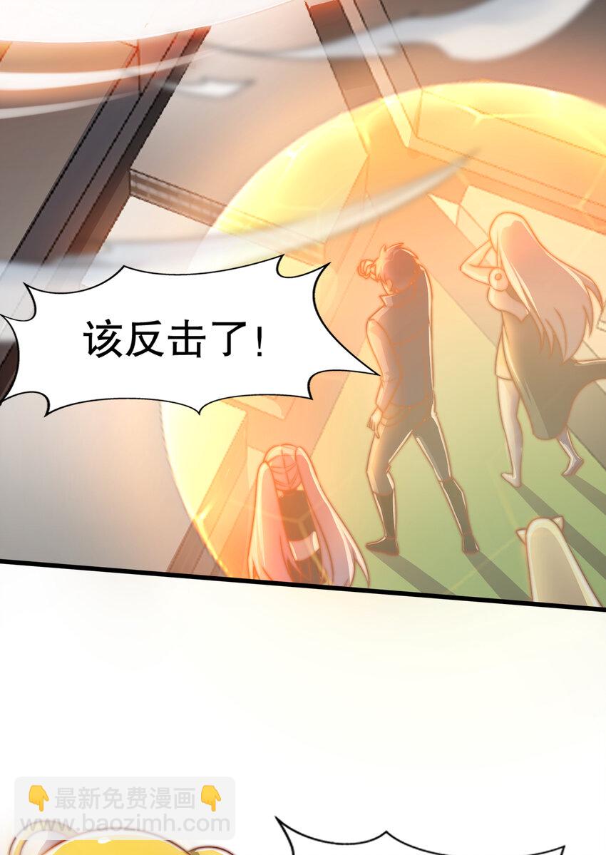 第176话 挑战牛族势力！(1/2)-第169话