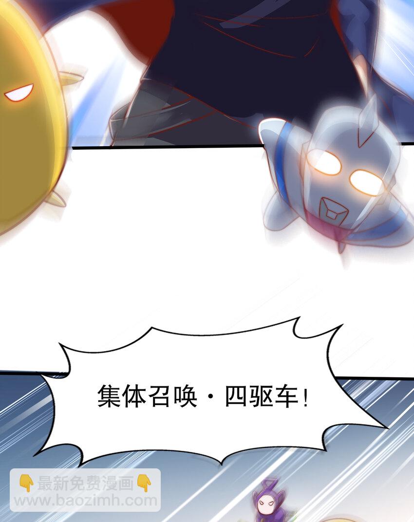 第176话 挑战牛族势力！(1/2)-第169话