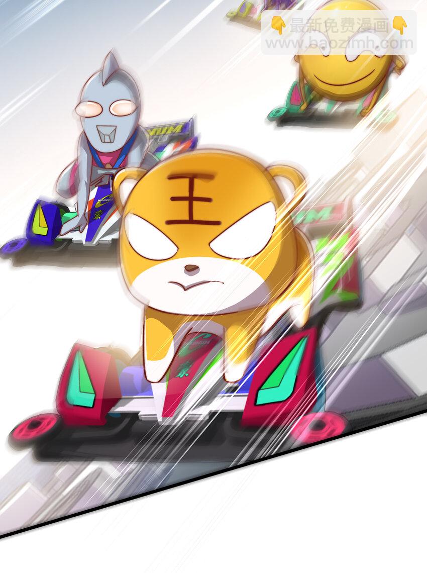 第176话 挑战牛族势力！(1/2)-第169话