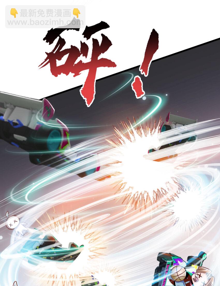 第176话 挑战牛族势力！(1/2)-第169话