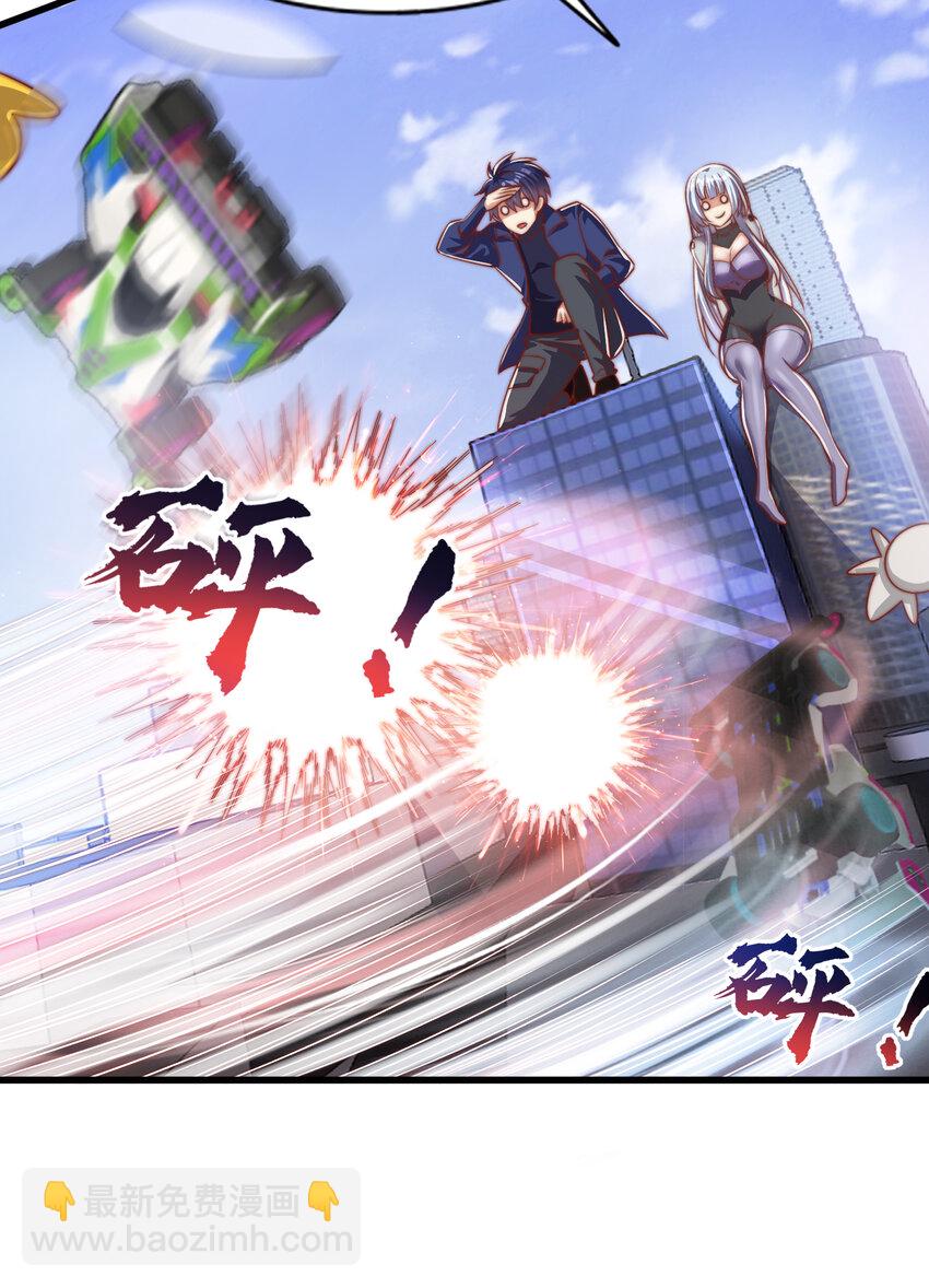 第176话 挑战牛族势力！(1/2)-第169话