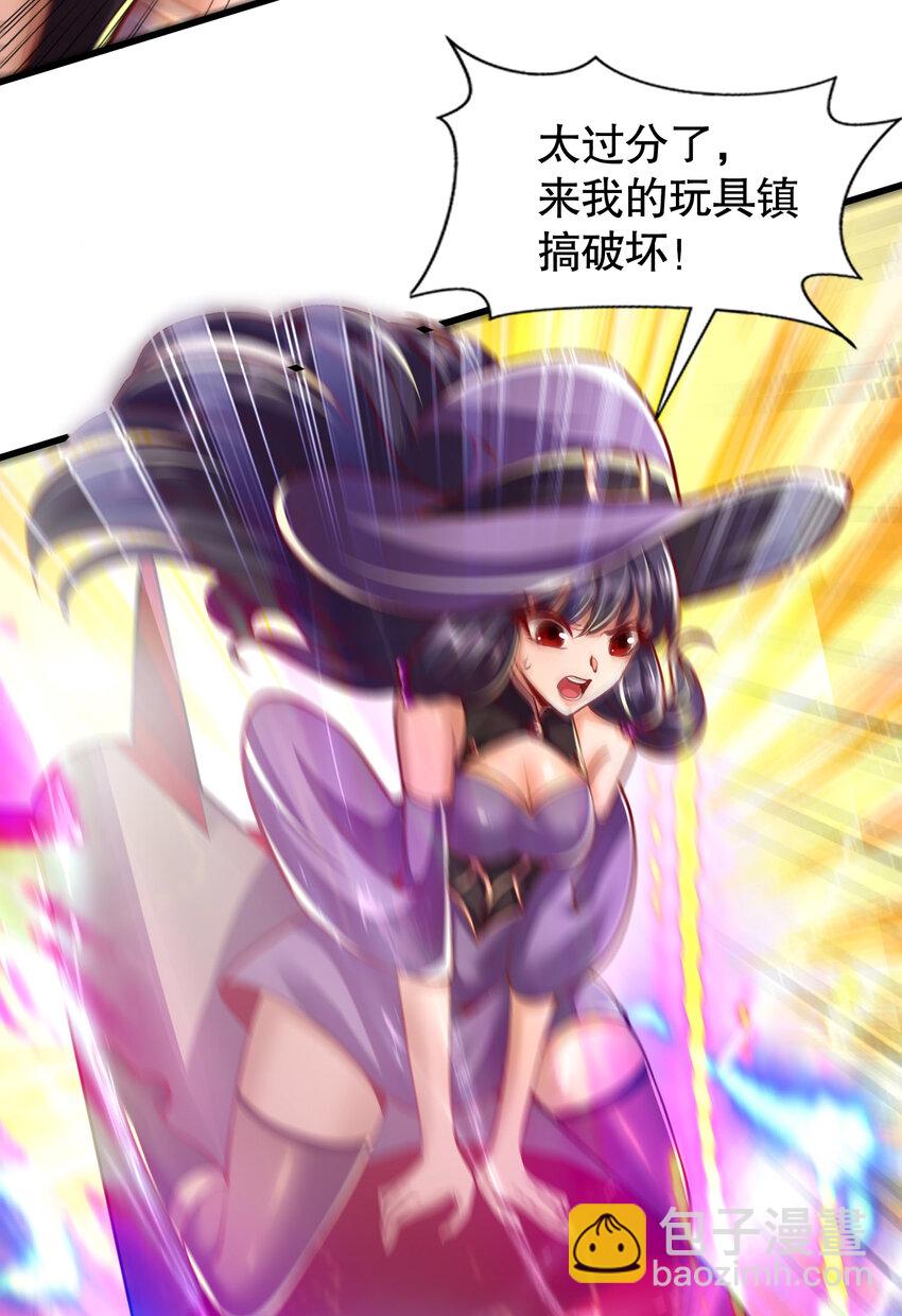 第176话 挑战牛族势力！(1/2)-第169话