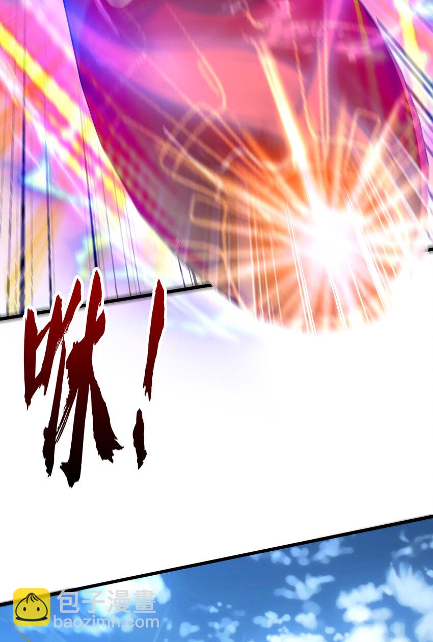 第176话 挑战牛族势力！(1/2)-第169话