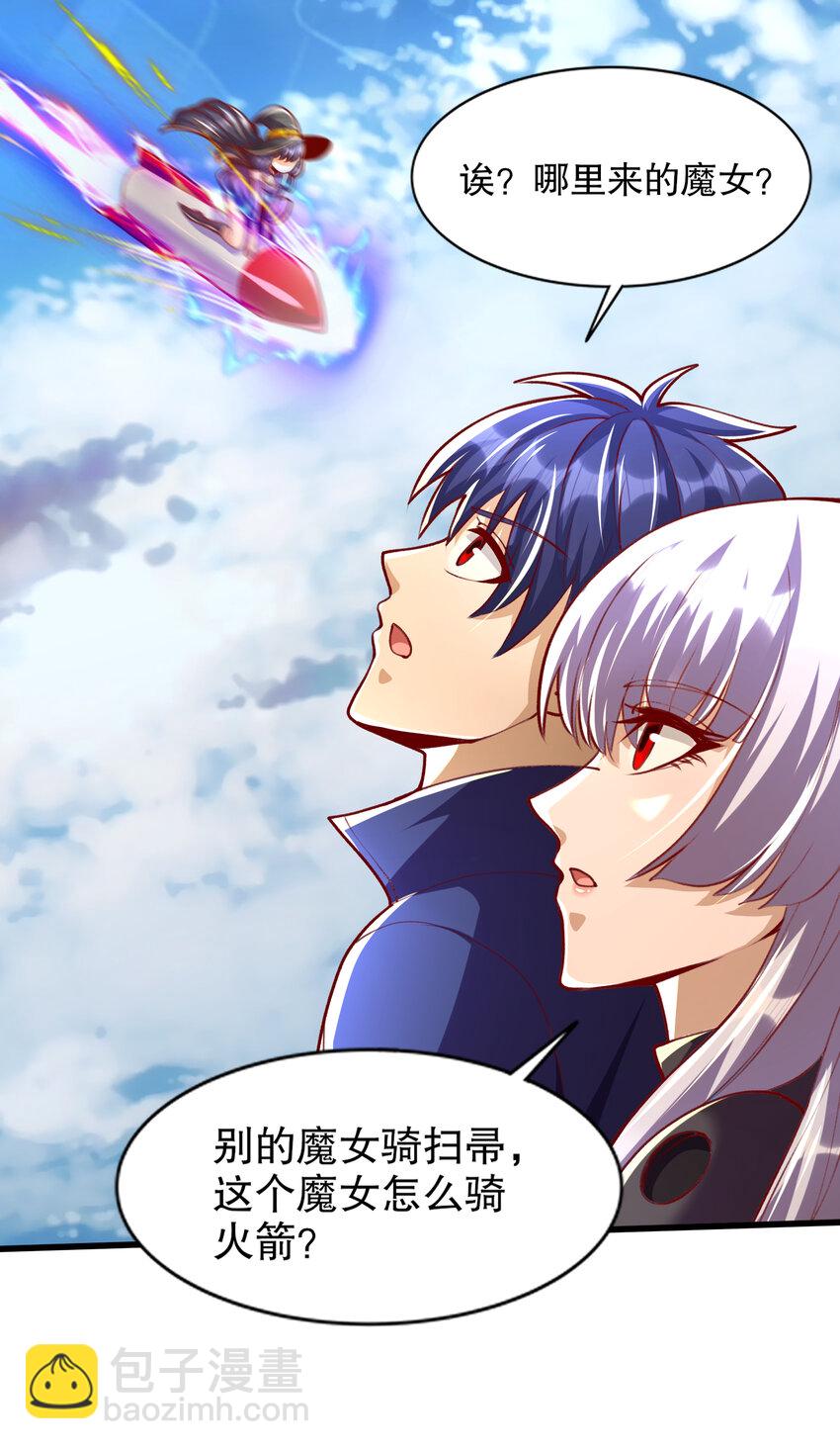 第176话 挑战牛族势力！(1/2)-第169话