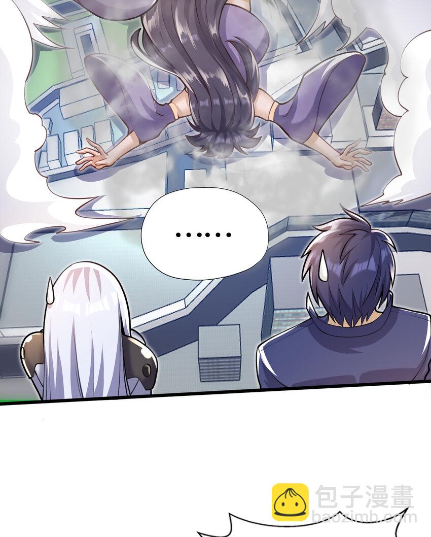 第176话 挑战牛族势力！(1/2)-第169话