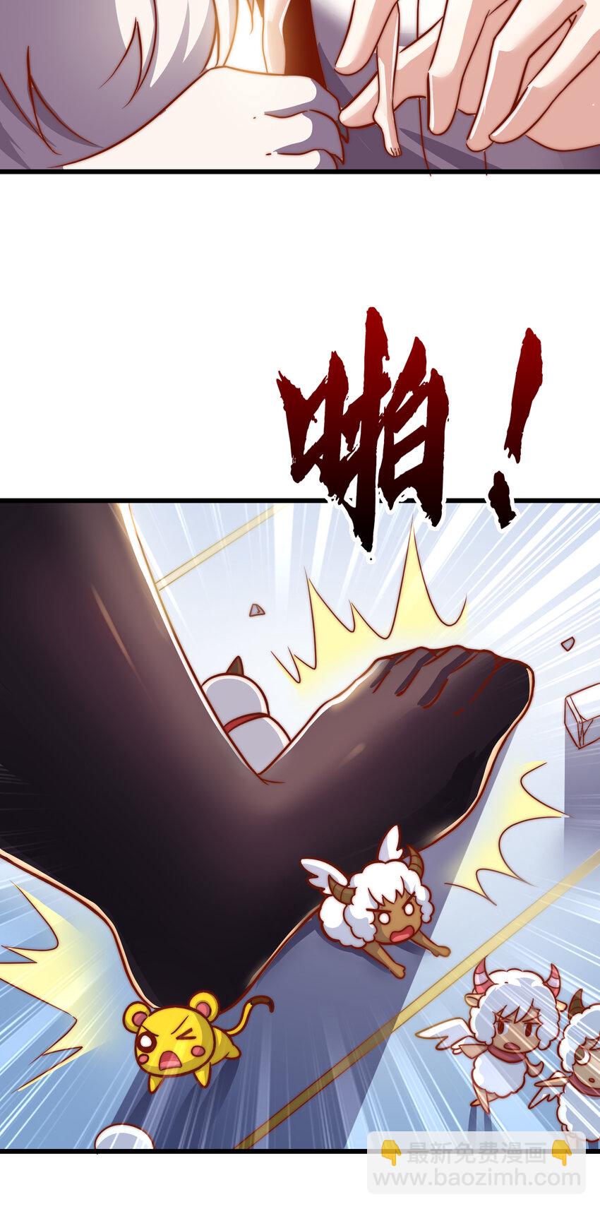 第176话 挑战牛族势力！(1/2)-第169话