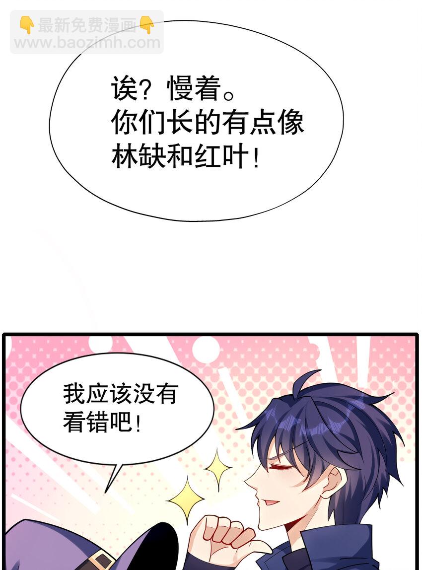 第176话 挑战牛族势力！(1/2)-第169话
