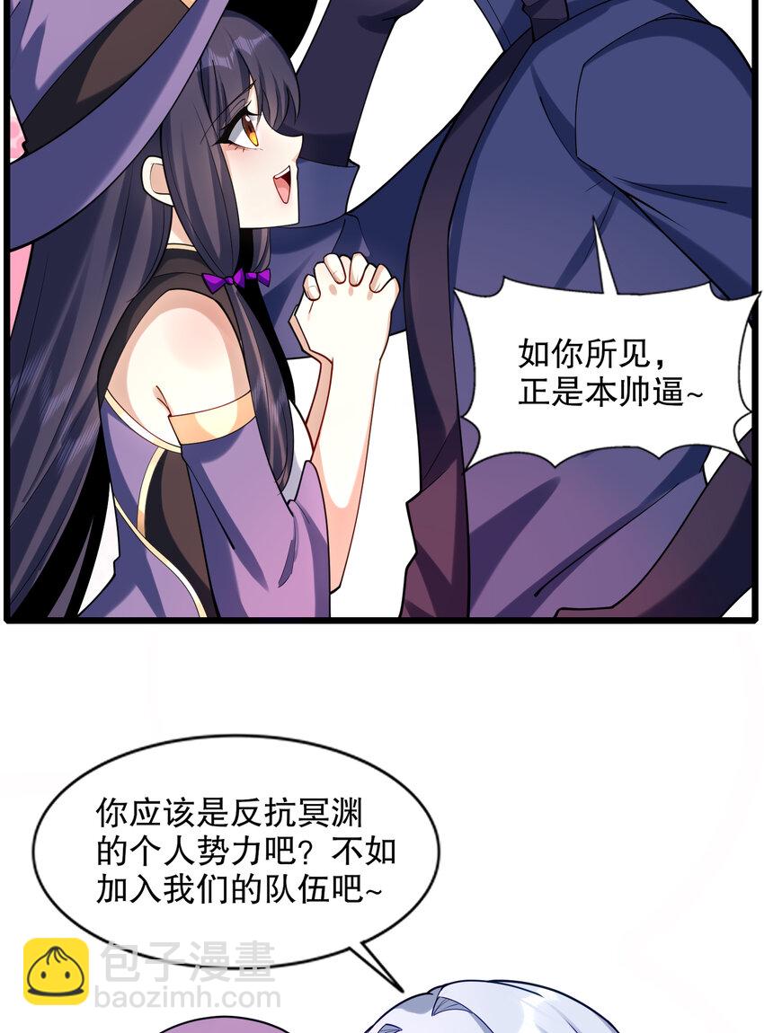 第176话 挑战牛族势力！(1/2)-第169话