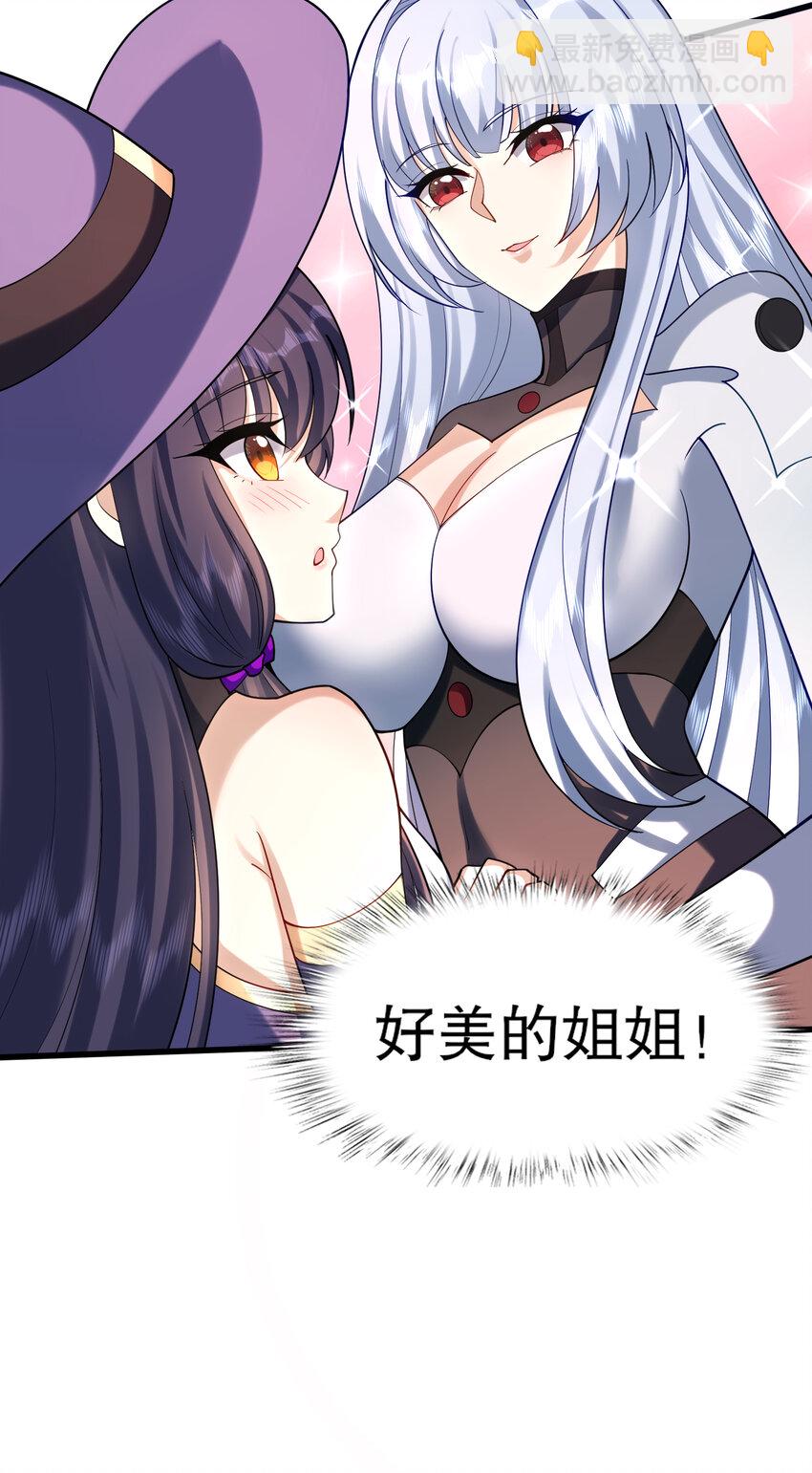 第176话 挑战牛族势力！(1/2)-第169话