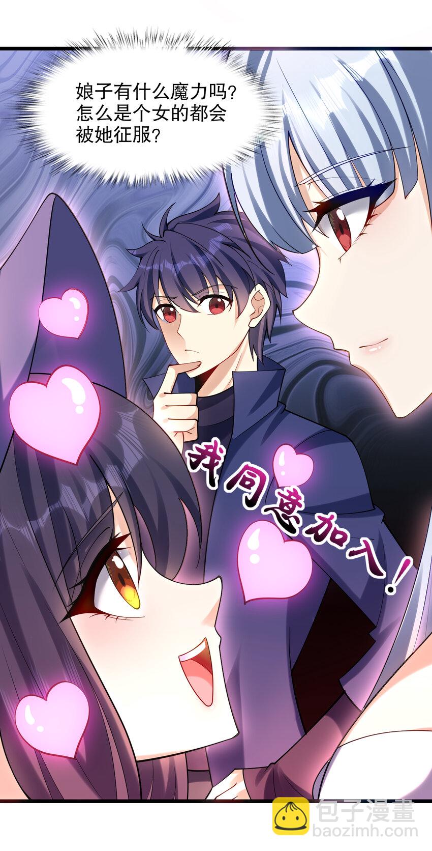 第176话 挑战牛族势力！(1/2)-第169话