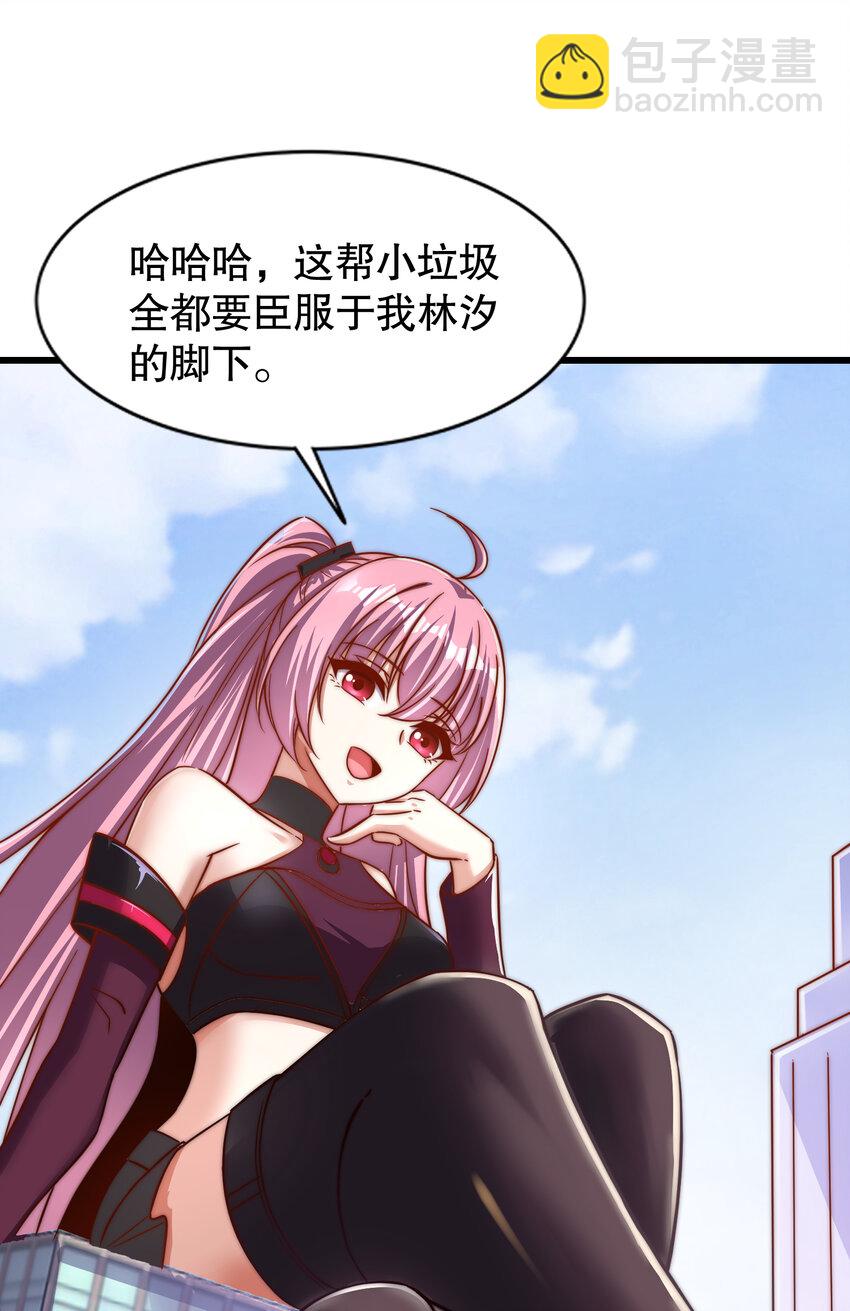 第176话 挑战牛族势力！(1/2)-第169话