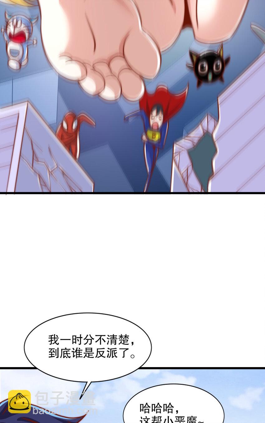 第176话 挑战牛族势力！(1/2)-第169话
