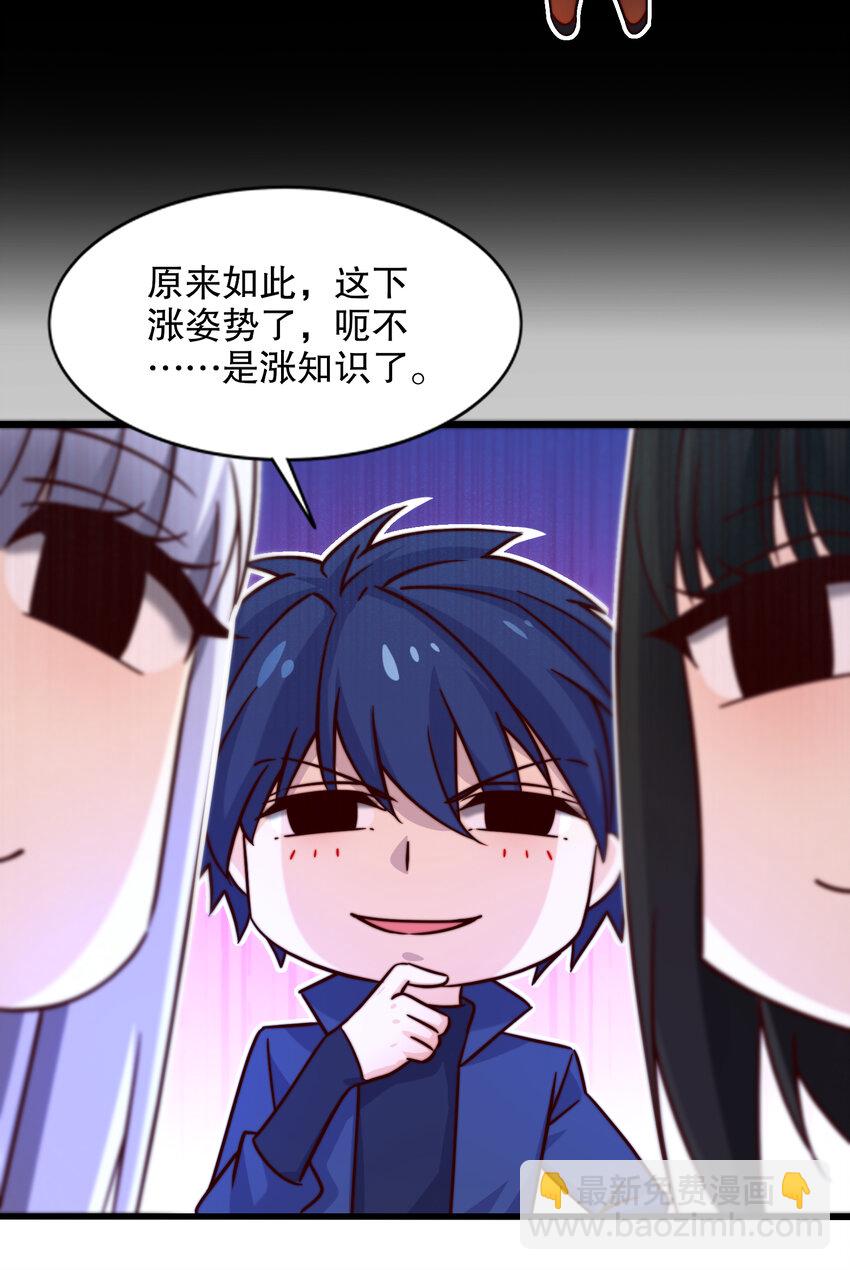 第178话 铠甲林缺VS牛头人(1/2)-第171话